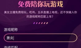 大陆性爱直播网站,激情四溢的虚拟世界