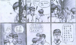 侮辱漫画,揭开社会现象的讽刺面具