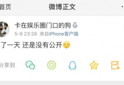 吃瓜爆料徒弟是谁啊,吃瓜爆料背后的神秘徒弟身份大起底