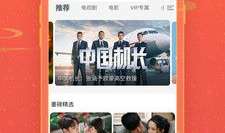 在线视频观看免费,轻松获取海量影视资源